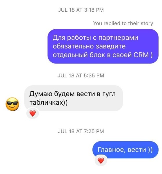 
                    Почему CRM заменит Excel и Google Sheets            