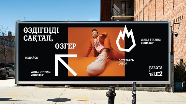 
                    Как нанять 100 специалистов за 100 дней: кейс SETTERS и Tele2 Казахстан            