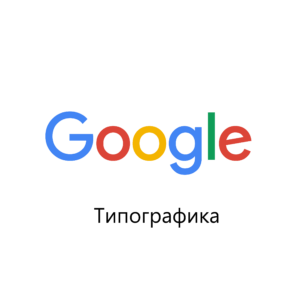 
                    Почему так важен логотип?            