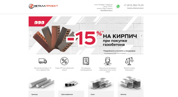 Быстрый старт B2B продаж: разогнали шаблонный сайт до 1500 лидов в месяц!
Быстрый старт B2B продаж: разогнали шаблонный сайт до 1500 лидов в месяц!