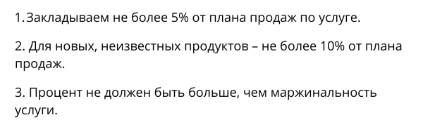 Не увольняйте маркетологов! Сначала внедрите эти рекомендации…
Не увольняйте маркетологов! Сначала внедрите эти рекомендации…