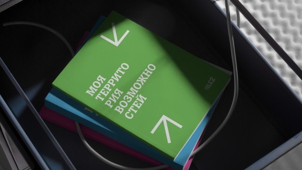 
                    Как нанять 100 специалистов за 100 дней: кейс SETTERS и Tele2 Казахстан            