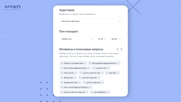 Лучшие лайфхаки автостратегий в «Я.Директе» по итогам 2023: 10 бизнес-кейсов в формате «проблема — решение — результат»
Лучшие лайфхаки автостратегий в «Я.Директе» по итогам 2023: 10 бизнес-кейсов в формате «проблема — решение — результат»