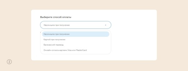 Кейс: увеличили конверсию и средний чек на 127% для интернет-магазина премиальной косметики
Кейс: увеличили конверсию и средний чек на 127% для интернет-магазина премиальной косметики