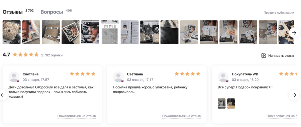 Внешняя реклама для маркептлейсов в 2024. Для Вайлдберриз и Озон             
                    Внешняя реклама для маркептлейсов в 2024. Для Вайлдберриз и Озон