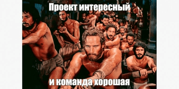 Жадность фраера сгубила: как сэкономить бюджет на digital так, чтобы не провалить проект
Жадность фраера сгубила: как сэкономить бюджет на digital так, чтобы не провалить проект