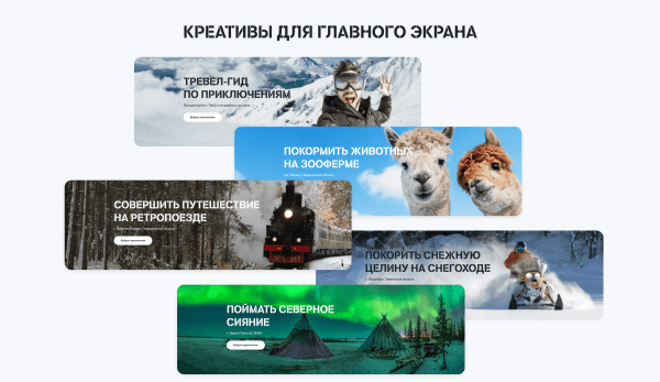 Кейс: как мы в максимально быстрые сроки разработали лендинг ведущему оператору Tele2
Кейс: как мы в максимально быстрые сроки разработали лендинг ведущему оператору Tele2