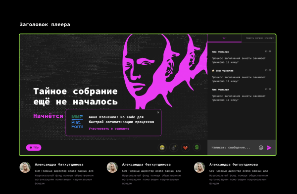 «Тайный орден айтишников»: собрали 2000 человек на ночной IT-конференции за счет черного рынка и промо в стиле масонов             
                    «Тайный орден айтишников»: собрали 2000 человек на ночной IT-конференции за счет черного рынка и промо в стиле масонов