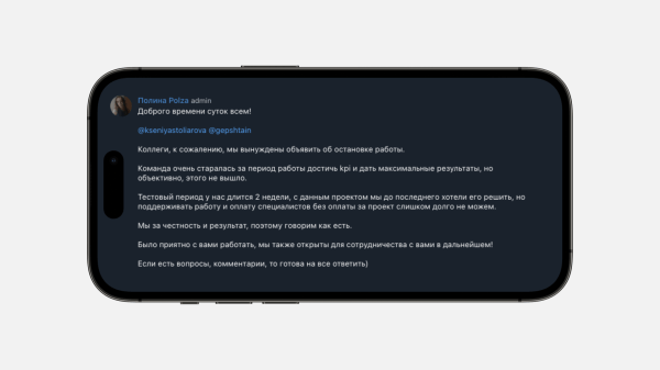 
                    Как принимать лиды, и что клиент вправе требовать от маркетолога:‎ про ответственное отношение и аутрич            