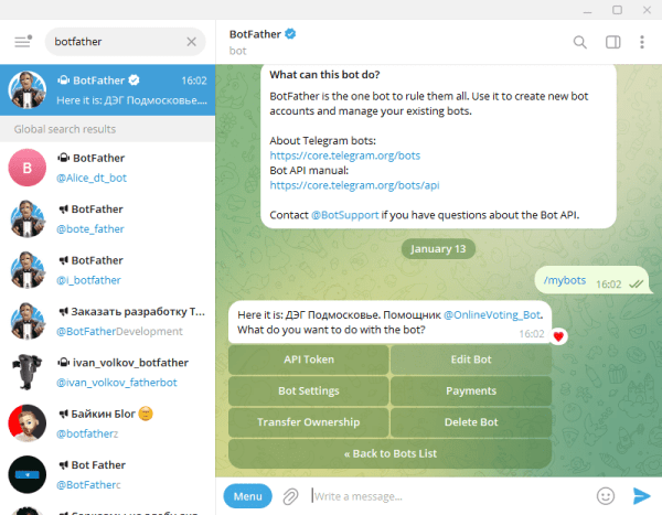 
                    Создание меню в Телеграм боте            