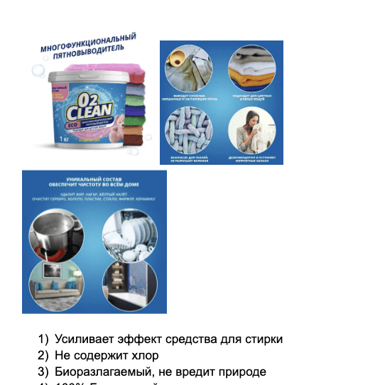 
                    Как покупать рекламу у блогеров для Wildberries и Ozon. Внешняя реклама для маркетплейсов            