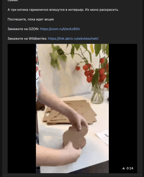 25 миллионов выручки, 200 000 000 показов для бренда на маркетплейсе через Внешнюю рекламу в Маркет Платформе ВКонтакте
25 миллионов выручки, 200 000 000 показов для бренда на маркетплейсе через Внешнюю рекламу в Маркет Платформе ВКонтакте