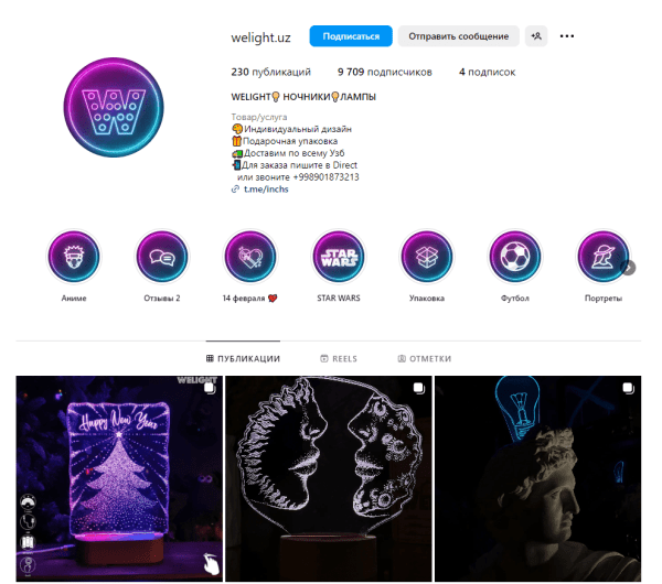 
                    Кейс таргет товарка: вложили 70$ и заработали 1488$ через социальные сети с окупаемостью в 2125%!            