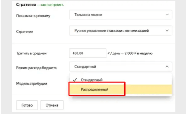 Как бороться со скликиванием в Яндекс Директ?
Как бороться со скликиванием в Яндекс Директ?