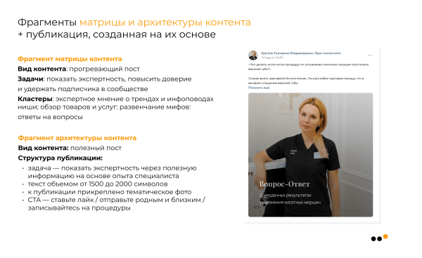 
                    Как бизнесу продавать во ВКонтакте в 2024 году            