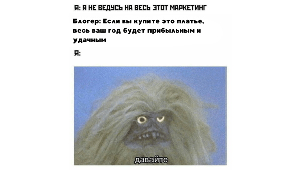 Реклама у микроинфлюенсеров: кто это такие и почему они нужны локальным брендам?
Реклама у микроинфлюенсеров: кто это такие и почему они нужны локальным брендам?
