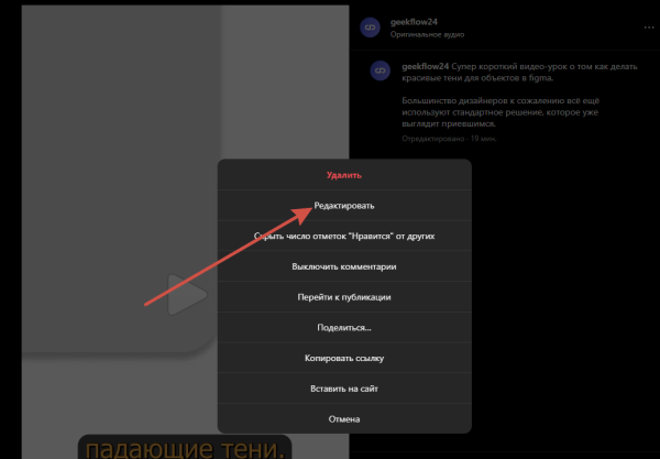 
                    Instagram Reels и с чем его едят            