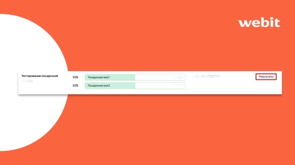 Подробный гайд: как снизить CPL при работе с контекстной рекламой?
Подробный гайд: как снизить CPL при работе с контекстной рекламой?