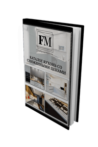 
                    Готовая автоворонка на 2024 год для мебельной ниши: кухни на заказ. ВСЁ ВКЛЮЧЕНО!            