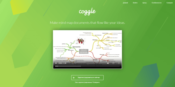 Майндмэппинг: Визуализация данных, инструмент, который помогает структурировать информацию и находить взаимосвязи
Майндмэппинг: Визуализация данных, инструмент, который помогает структурировать информацию и находить взаимосвязи