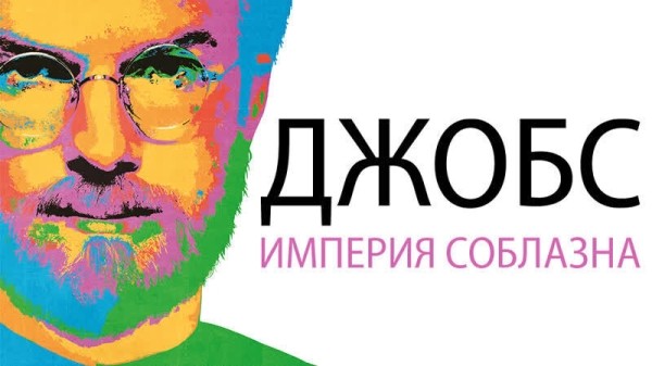 
                    10 фильмов о пиаре, маркетинге и политике            