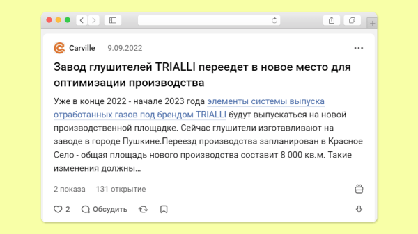 
                    5 причин, почему корпоративные блоги на vc.ru невозможно читать            