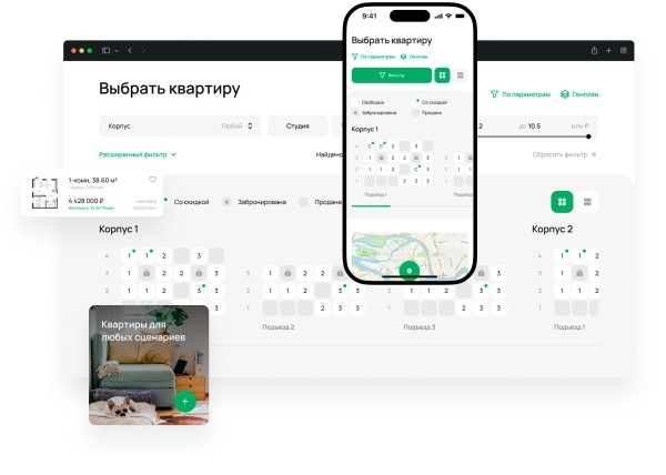 
                    Квиктаун: Готовый сайт для Жилых комплексов – Эффективность и уникальность в одном решении            