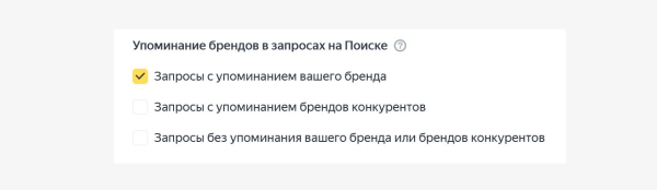 
                    До включения автотаргетинга осталось 3 дня! А вы к этому готовы?            