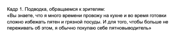 
                    Как покупать рекламу у блогеров для Wildberries и Ozon. Внешняя реклама для маркетплейсов            