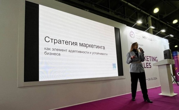 PROMEDIACONF 2024 – фестиваль рекламы в CROCUS EXPO: что там было
PROMEDIACONF 2024 – фестиваль рекламы в CROCUS EXPO: что там было