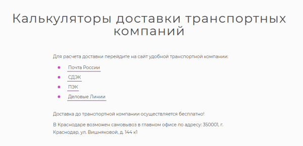
                    За трафик – да! Как мы c помощью Инстасамки за 2 дня оформили крутой кейс и взяли серебро Тэглайна            
