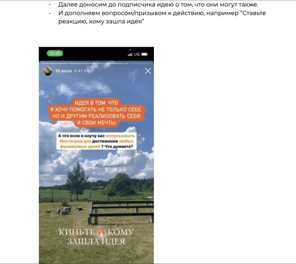 Как маркетолог заработал 680000 руб на своем блоге             
                    Как маркетолог заработал 680000 руб на своем блоге