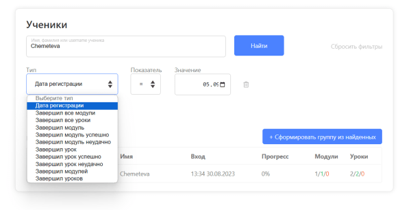 Создаем онлайн-школу в кармане без GetCourse
Создаем онлайн-школу в кармане без GetCourse