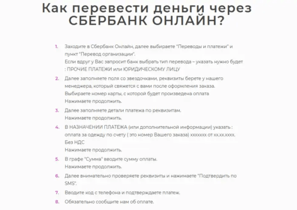 
                    За трафик – да! Как мы c помощью Инстасамки за 2 дня оформили крутой кейс и взяли серебро Тэглайна            