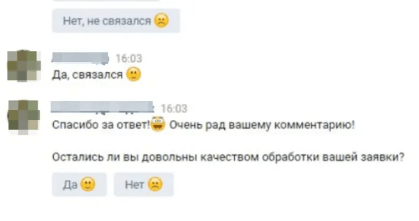 
                    Готовая автоворонка на 2024 год для мебельной ниши: кухни на заказ. ВСЁ ВКЛЮЧЕНО!            