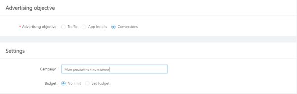 Bigo Ads: Как правильно запускаться?
Bigo Ads: Как правильно запускаться?