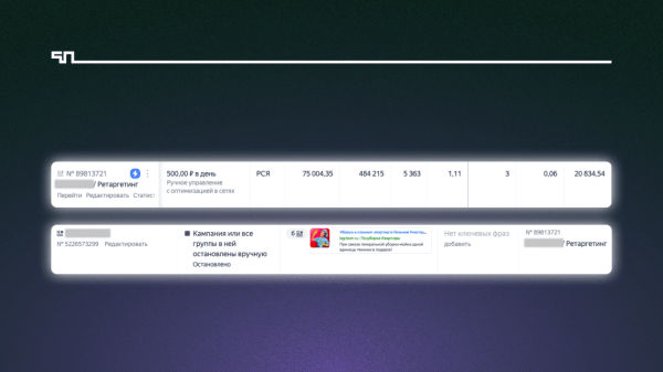 Кейс: Привлекли более 490 заявок по 802,84 руб. на генеральную уборку жилого помещения             
                    Кейс: Привлекли более 490 заявок по 802,84 руб. на генеральную уборку жилого помещения