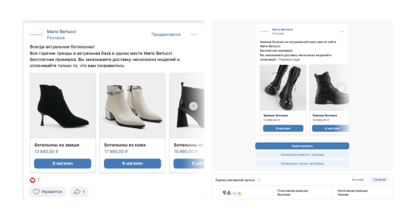 Продвижение интернет магазина: VK ads как источник заявок для вашего бизнеса
Продвижение интернет магазина: VK ads как источник заявок для вашего бизнеса