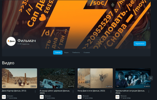 Боль при работе на RUTUBE
Боль при работе на RUTUBE