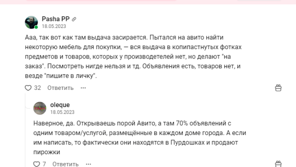 
                    4,1 млрд. рублей в обороте товаров, которые мы продали через хаки за 2023-й год            