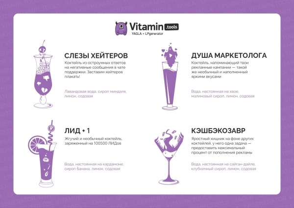 Ивенты – ключевой инструмент в арсенале маркетологов и рекламных агентств, если хотят больше зарабатывать             
                    Ивенты – ключевой инструмент в арсенале маркетологов и рекламных агентств, если хотят больше зарабатывать