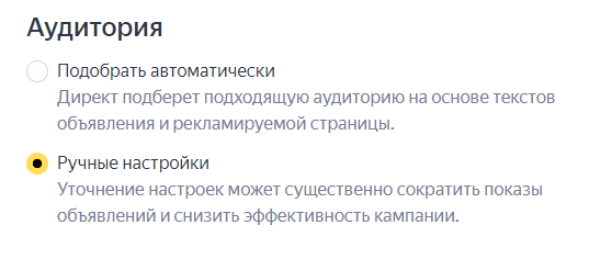 
                    Реклама телеграм-канала в Я.Директ со ссылками на ваши посты            