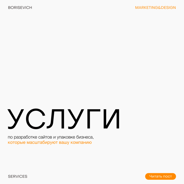 
                    Самое время упаковать ваш бизнес            