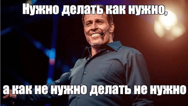 
                    Кому не стоить идти на бизнес-курсы. Почему 90% учеников никогда не заработают ни рубля            