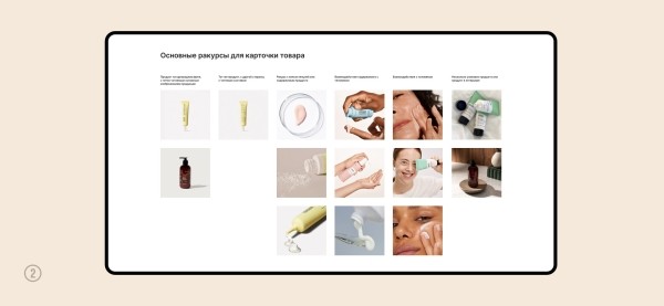 Кейс: увеличили конверсию и средний чек на 127% для интернет-магазина премиальной косметики
Кейс: увеличили конверсию и средний чек на 127% для интернет-магазина премиальной косметики