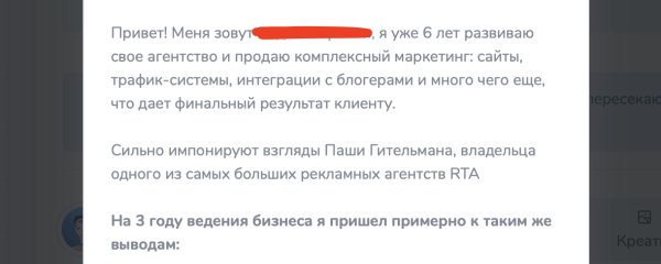 Наш кейс: как снизить стоимость подписчика в Telegram-канал в 3 раза
Наш кейс: как снизить стоимость подписчика в Telegram-канал в 3 раза