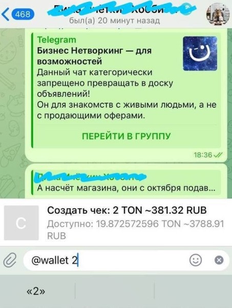 Как не проспать очередной тренд продвижения бизнеса в телеграмме?
Как не проспать очередной тренд продвижения бизнеса в телеграмме?