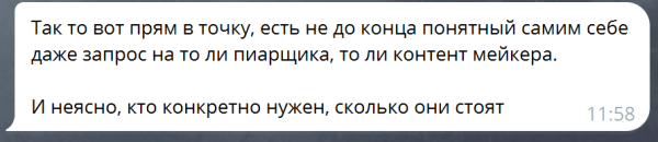 Как мы нашли PR-менеджера для агентства разработки и чему научились в процессе
Как мы нашли PR-менеджера для агентства разработки и чему научились в процессе