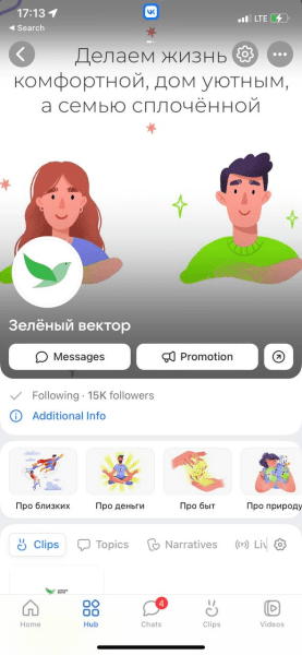 
                    Сгенерировали креативы в MidJourney и снизили стоимость подписчика в 2 раза: как создавать промпты            