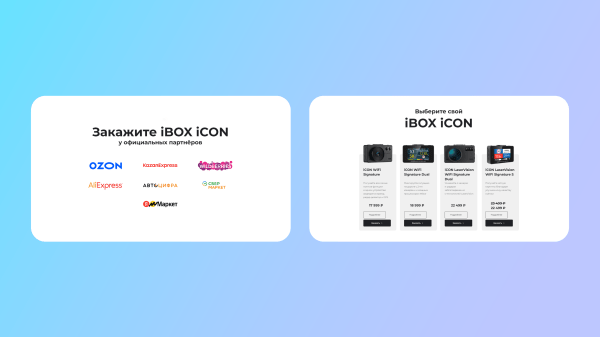 
                    Интернет-магазины умерли? Разобрались, стоит ли делать сайт с товарами в эпоху маркетплейсов            